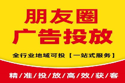 SEM推广代运营公司助力中小企业快速发展