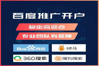 百度竞价账户托管策略：如何制定并执行？看这里！